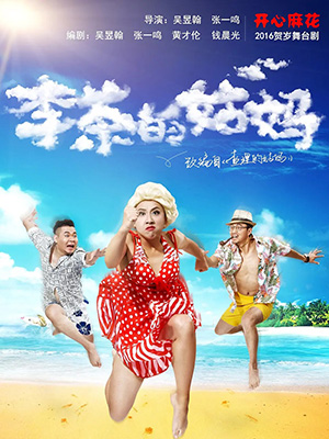海报1
