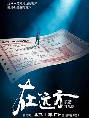 海报1