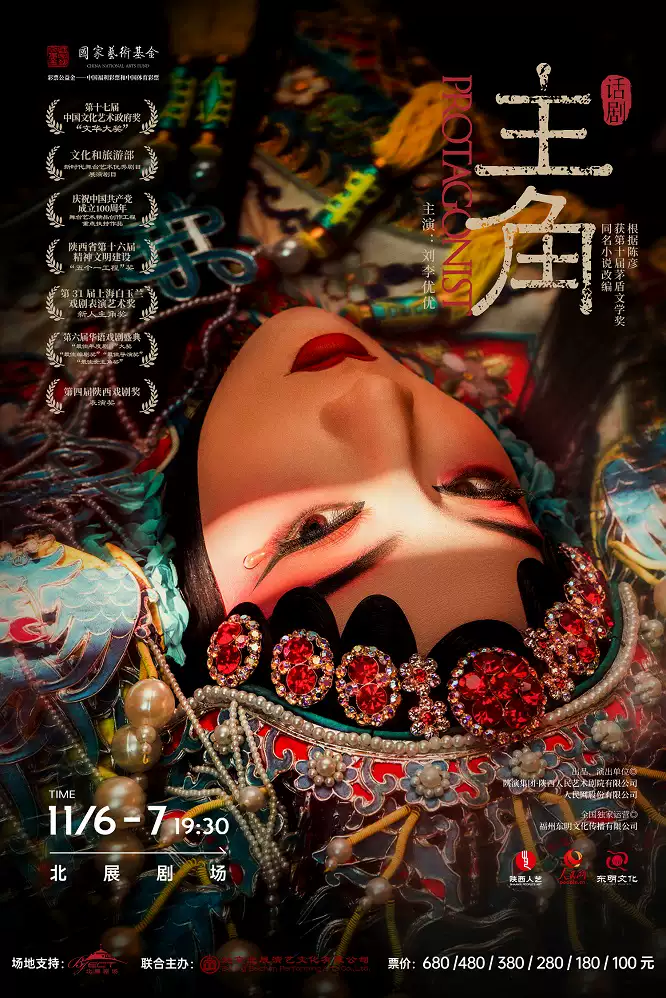 海报1