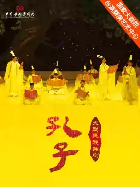 海报2