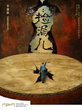 海报2