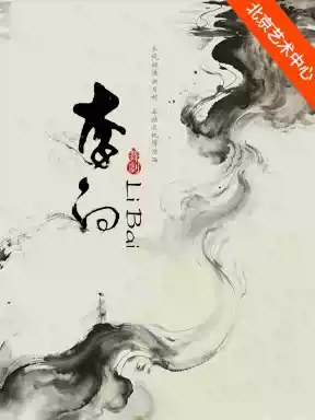 海报1