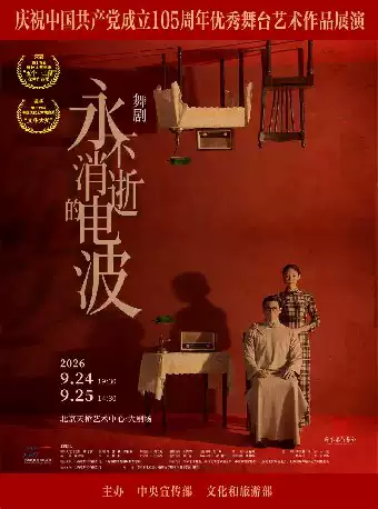 海报2