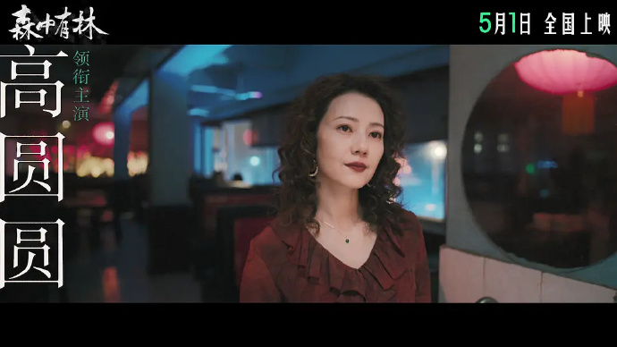 那些优秀的中年女演员