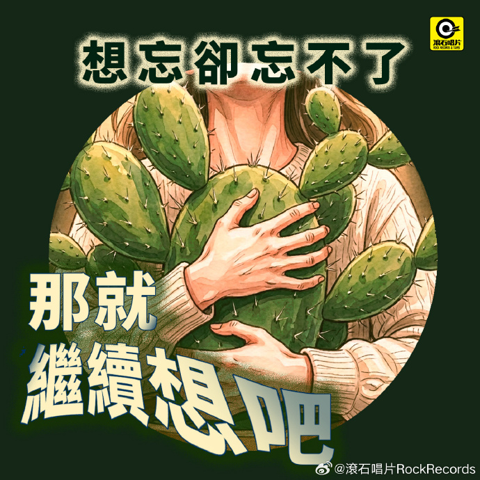 我们眼下是春天