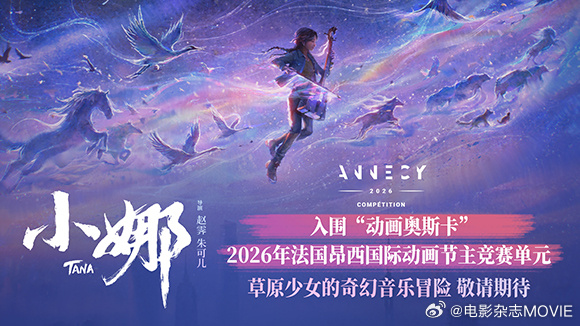 一人安利一部国漫