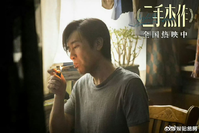 于和伟建议年轻人拒绝精神内耗