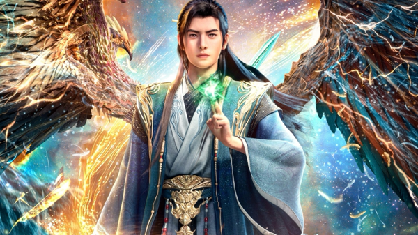 《凡人修仙传：风起天南》开播