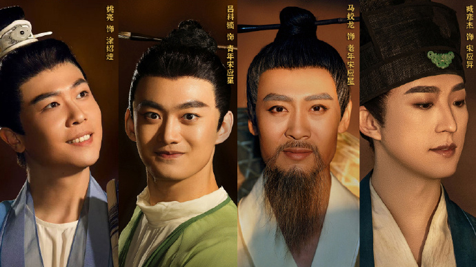 舞剧《天工开物》全国巡演