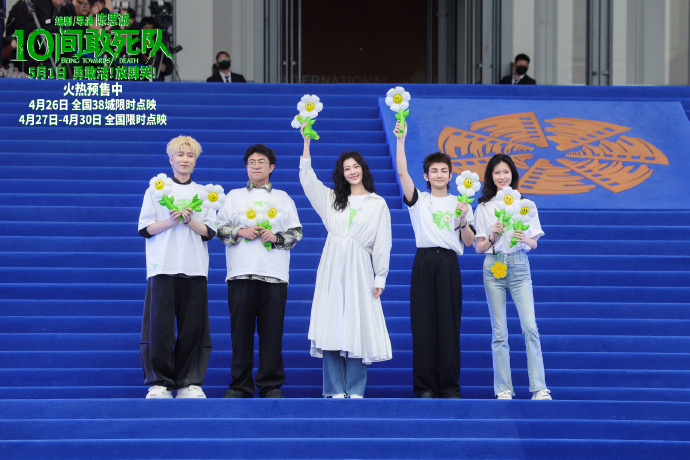 喜剧电影《10间敢死队》五一乐开花