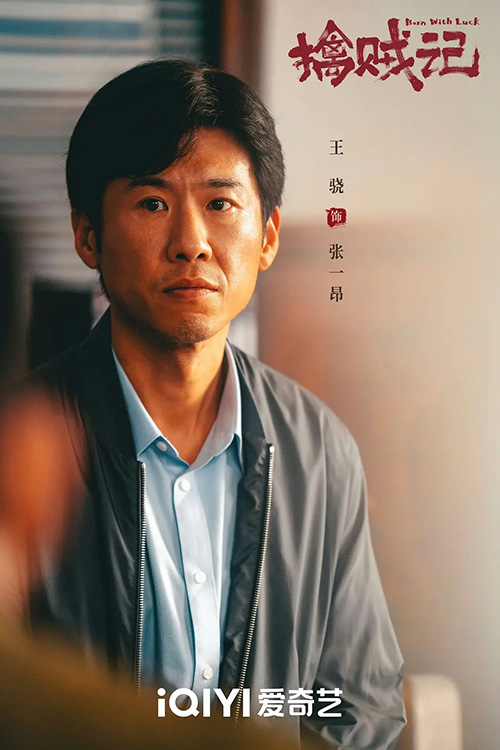 低智商犯罪
