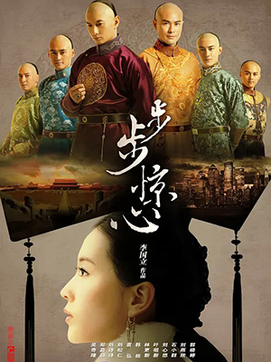 海报3