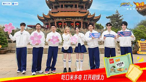 国民级综艺《奔跑吧》：国民IP赋能国民品牌