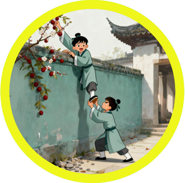 扶危定倾